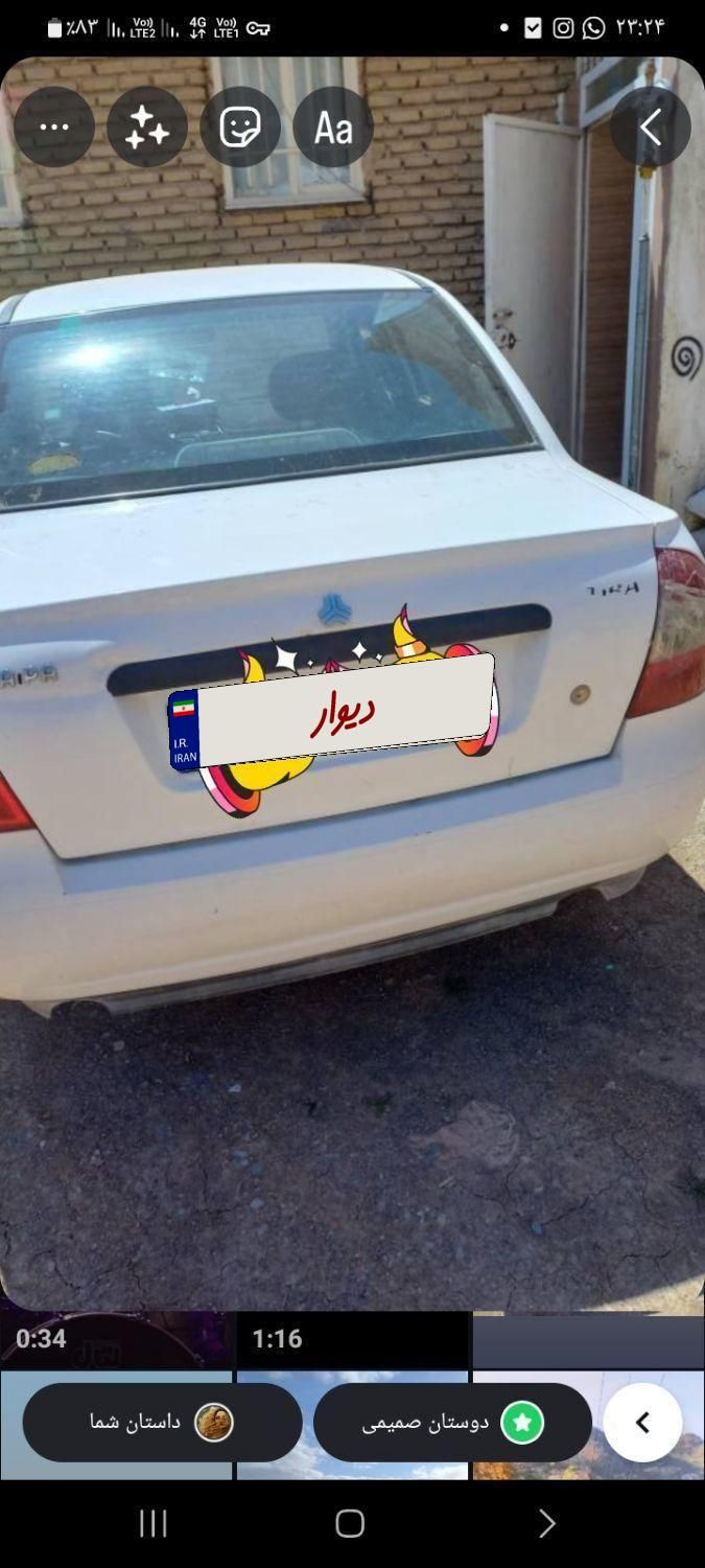 خودرو تیبا، صندوق دار آگهی ann_19547637
