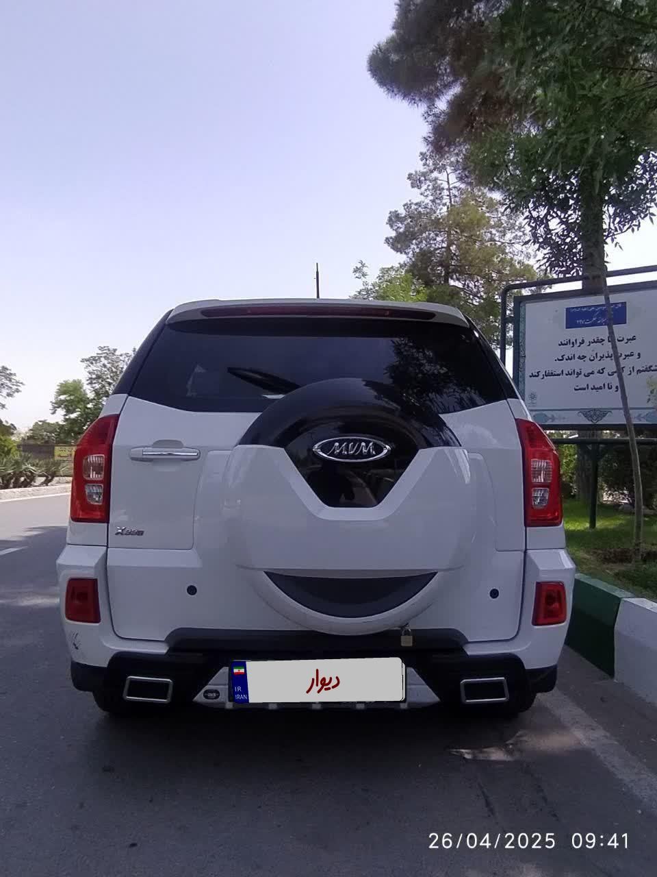 ام وی ام X33 S اتوماتیک اسپرت - 1398