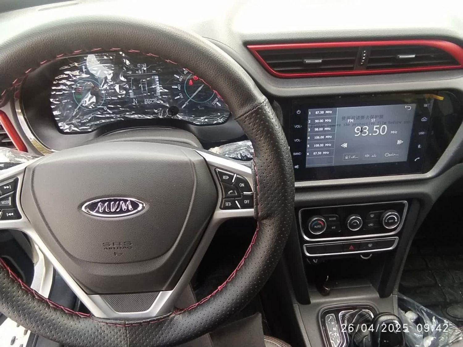 ام وی ام X33 S اتوماتیک اسپرت - 1398