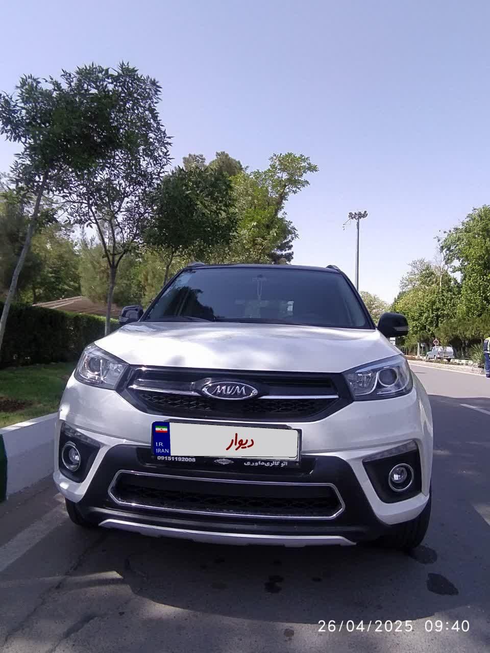 ام وی ام X33 S اتوماتیک اسپرت - 1398