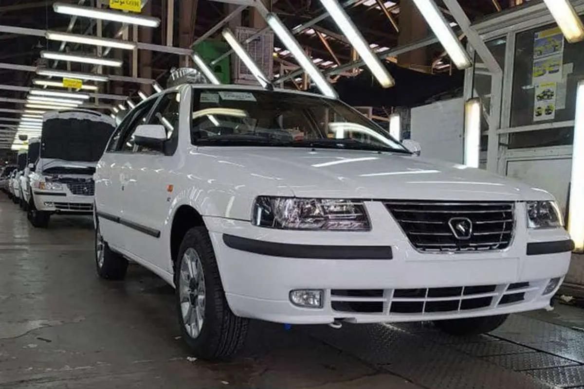 سمند LX XU7 - 1396