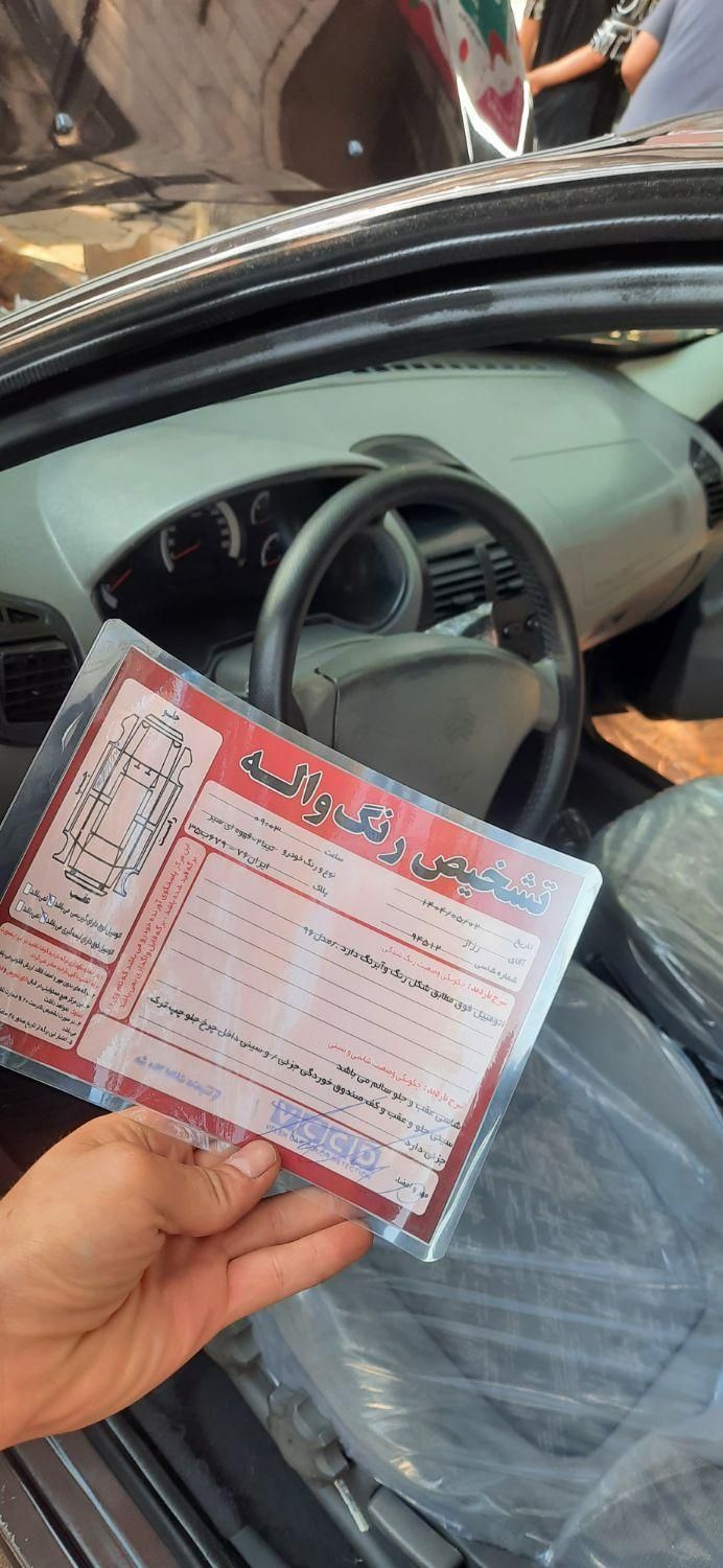 تیبا 2 EX رینگ آلومینیومی - 1396