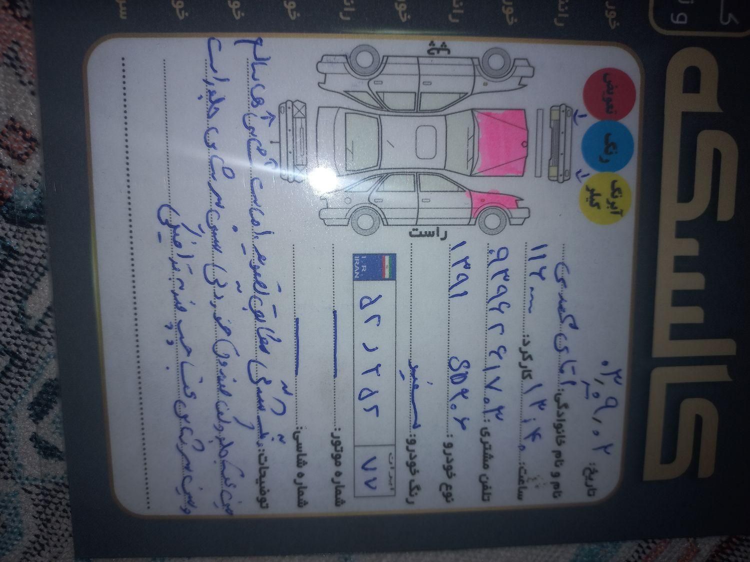 پژو ۲۰۶ صندوق دار v2 - 1391