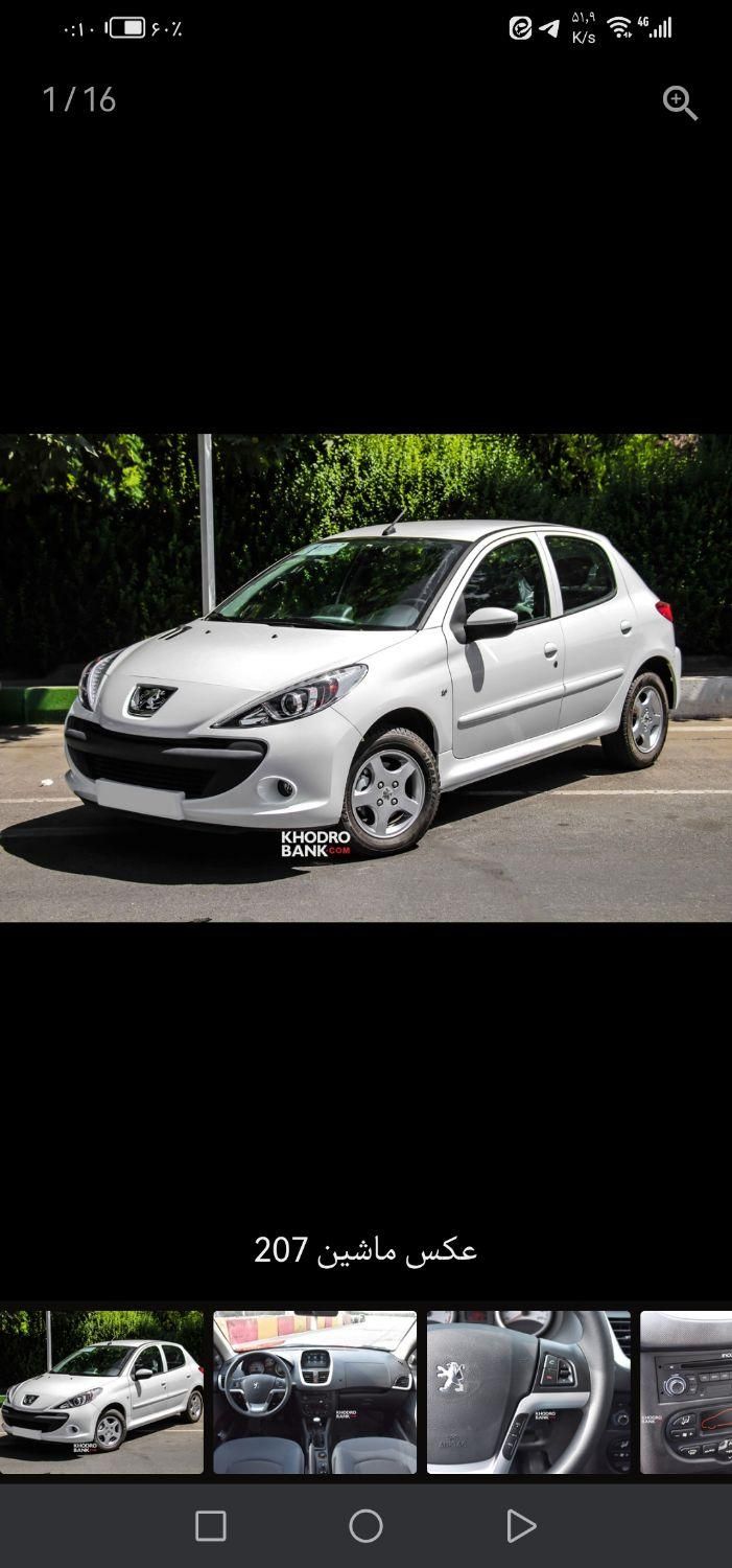 خودرو پژو، 207 آگهی ann_19547992