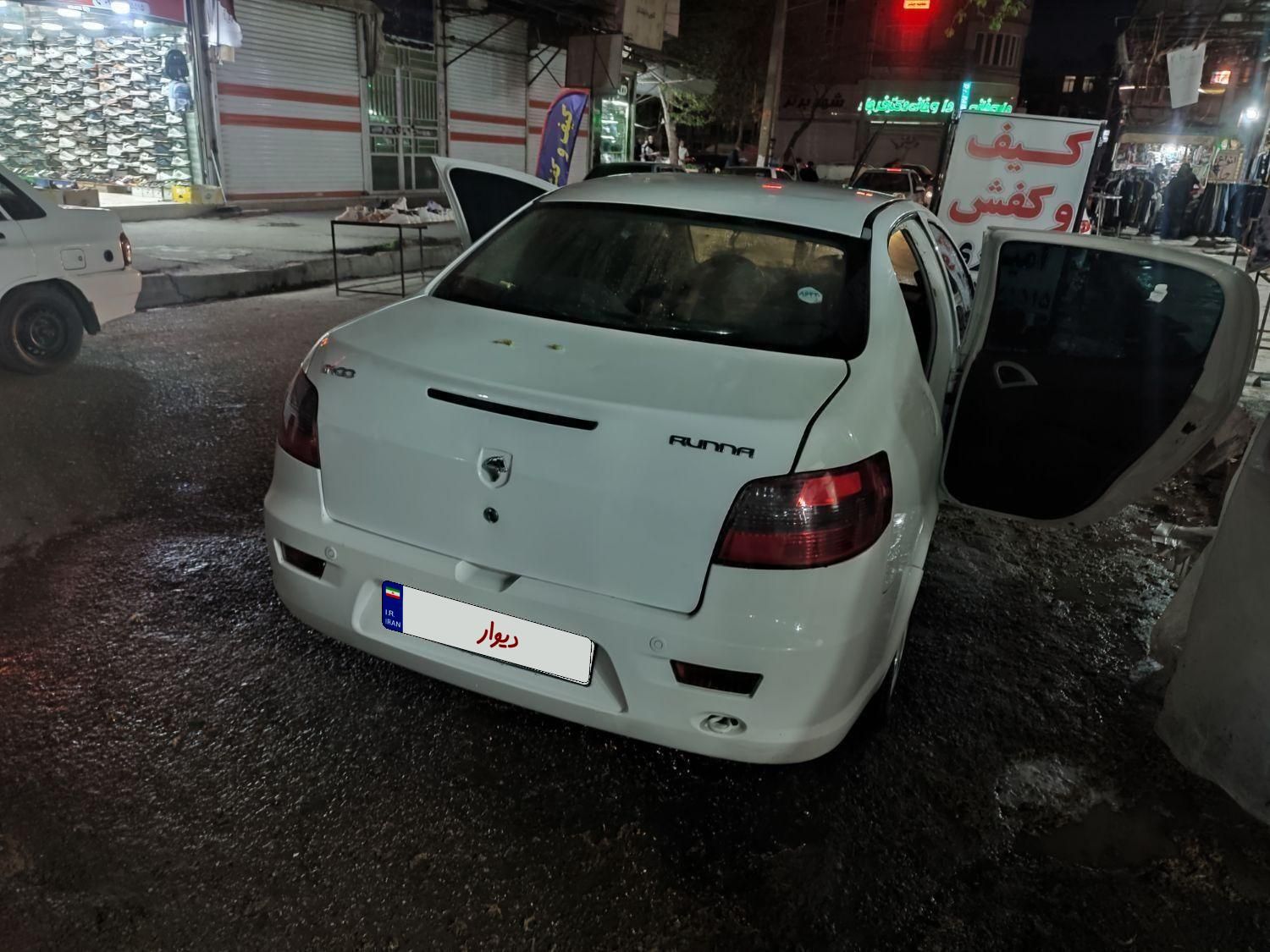 رانا LX TU5 - 1394
