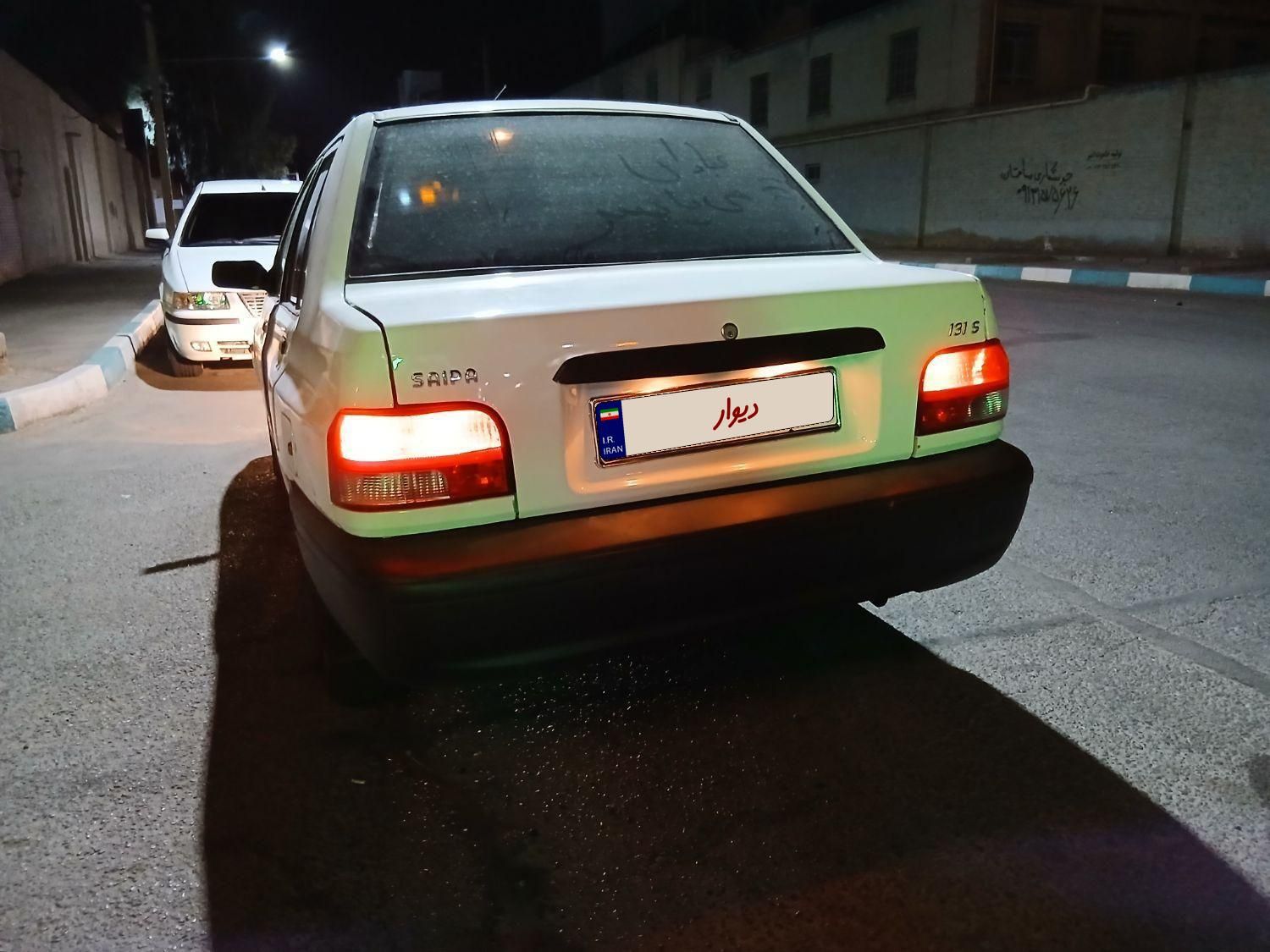 پراید 131 SE - 1397