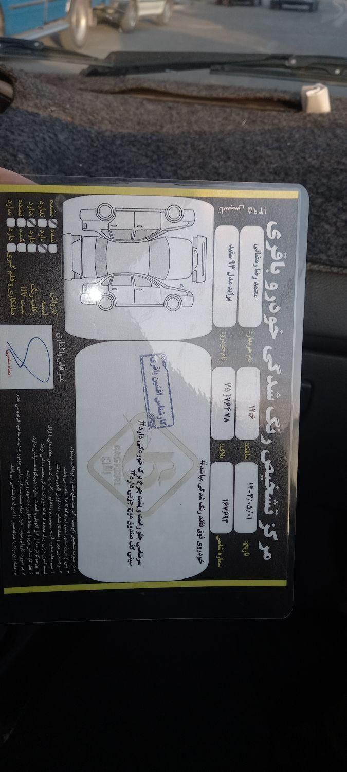 پراید 132 SE - 1393