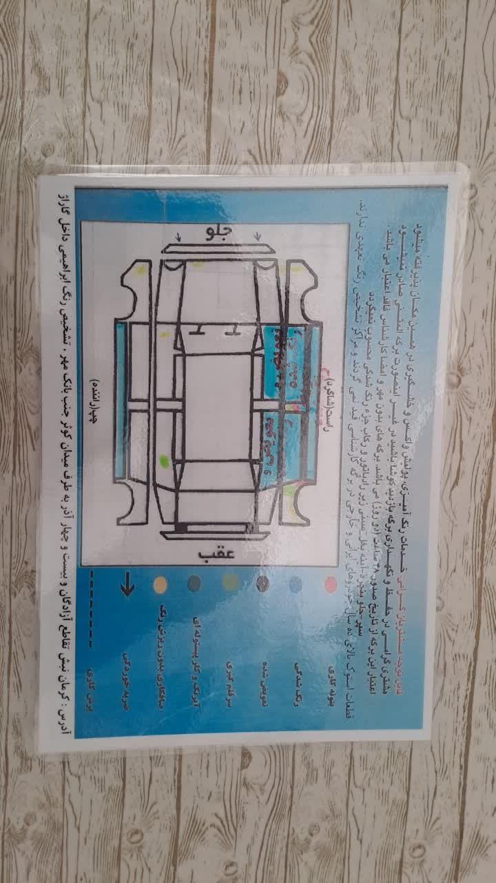 پژو 206 تیپ 5 - 1393