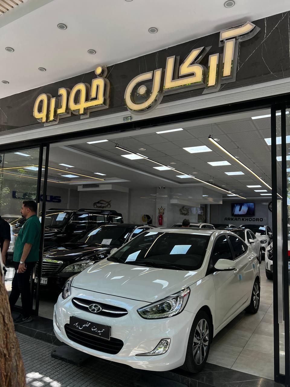 هیوندای اکسنت(کرمان خودرو) اتوماتیک - 1397