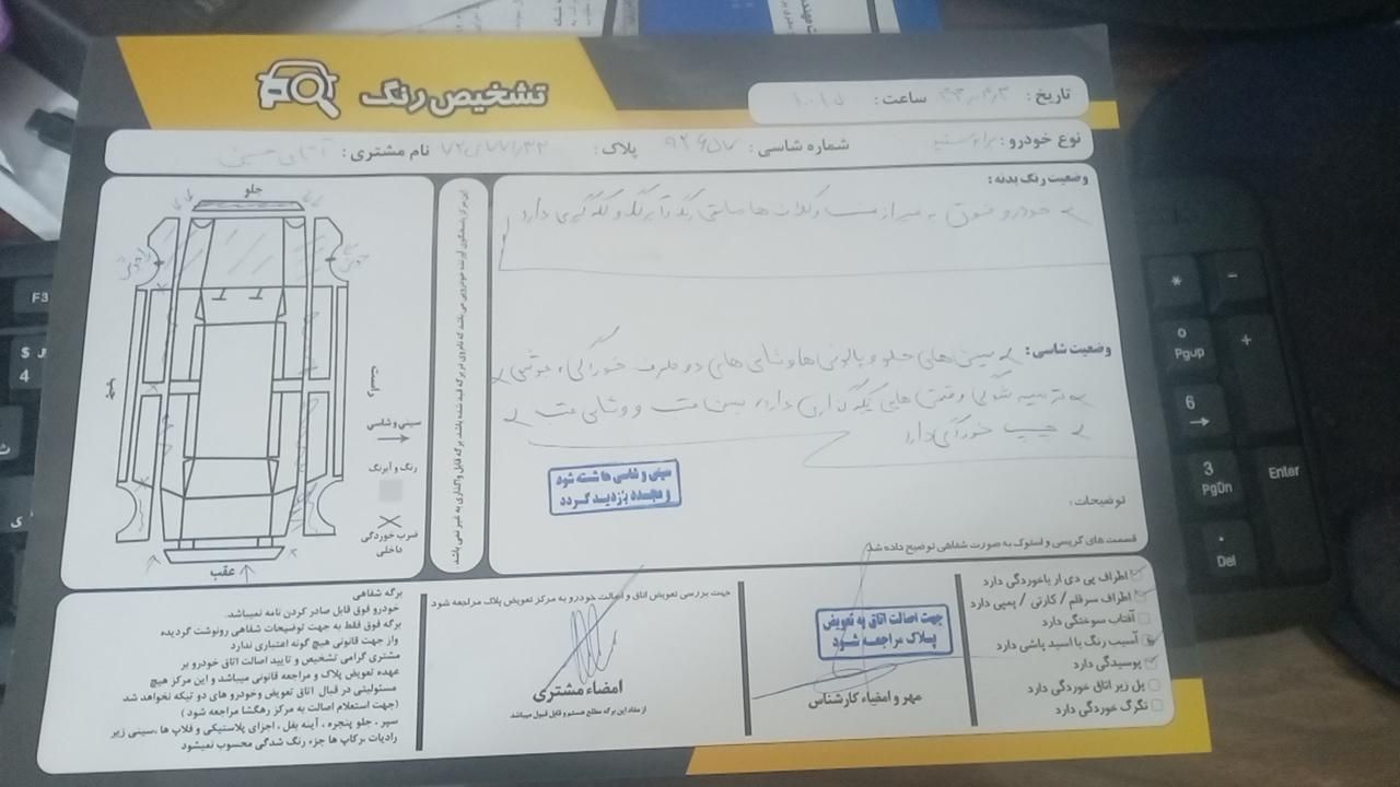 پراید صبا بنزینی - 1385