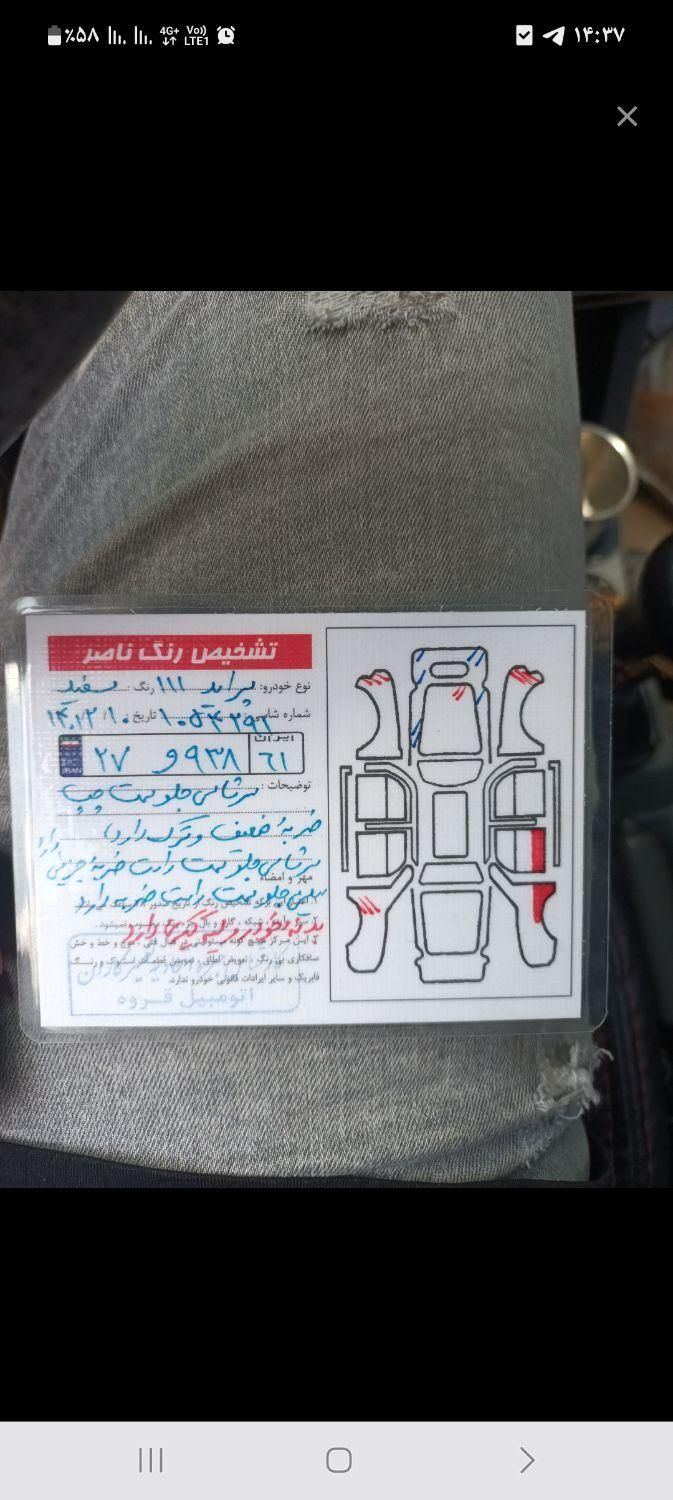 پراید 111 SE - 1398