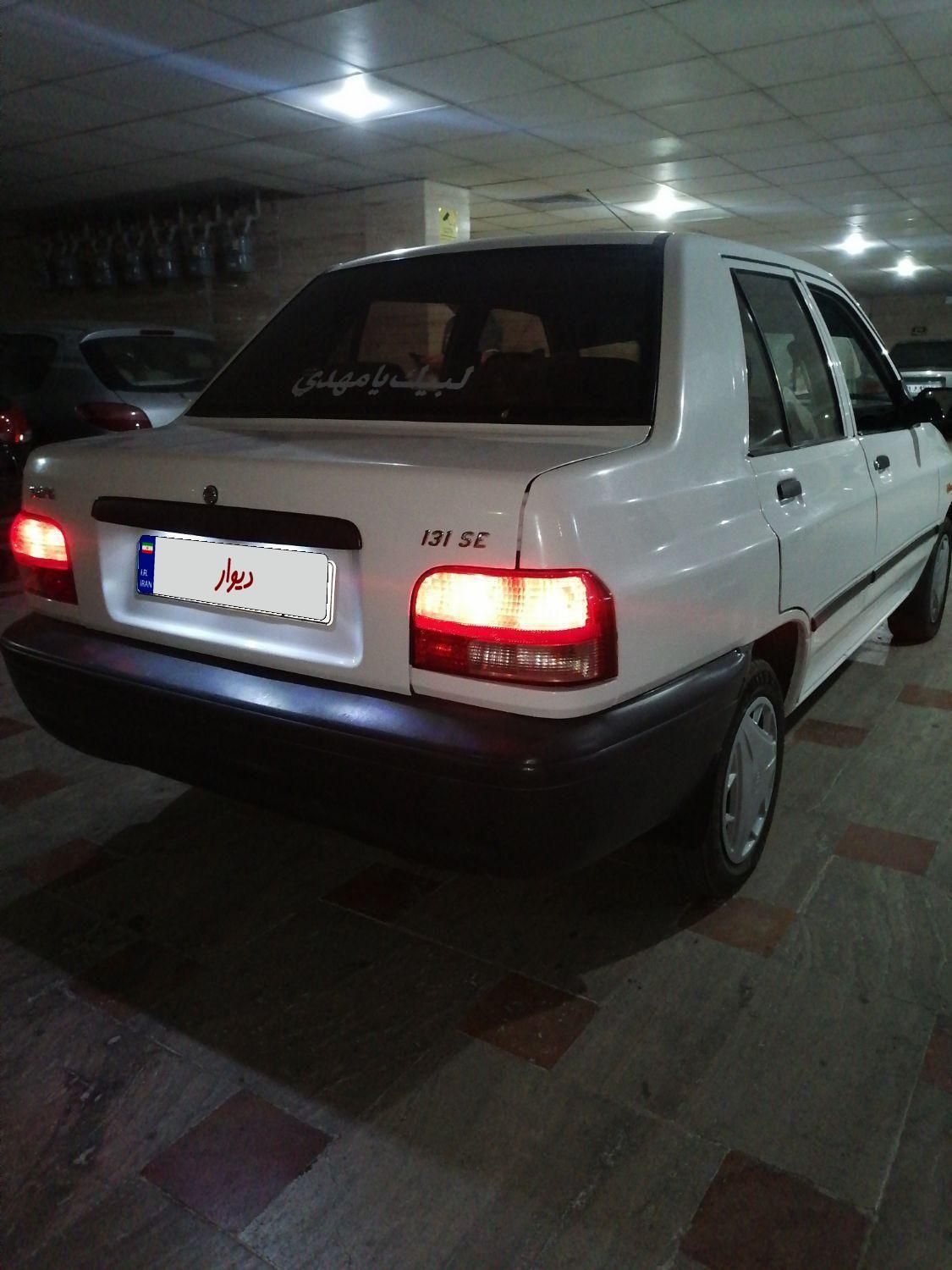 پراید 131 SE - 1396