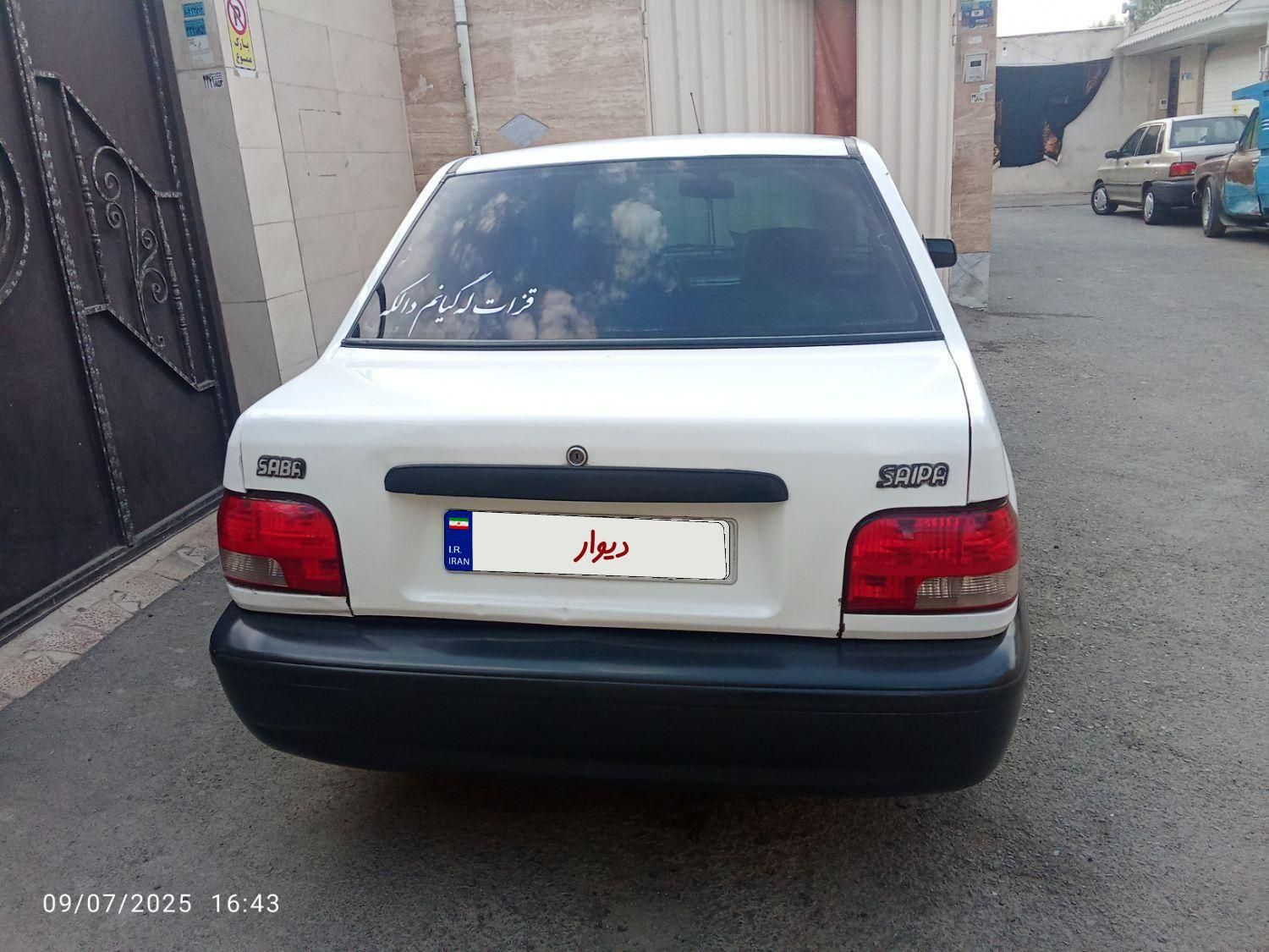 خودرو پراید، صبا آگهی ann_19548690