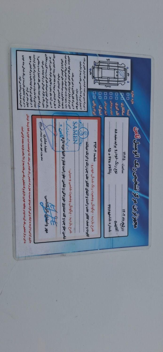 خودرو پراید، صبا آگهی ann_19549043