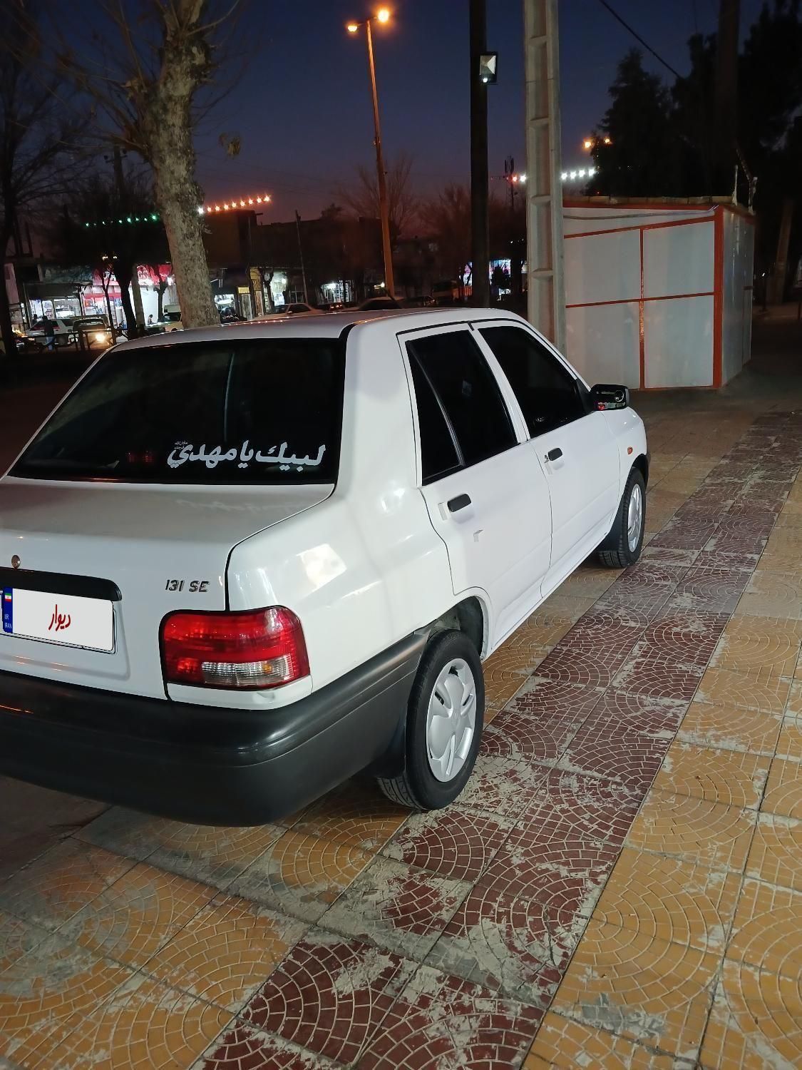 پراید 131 SE - 1397