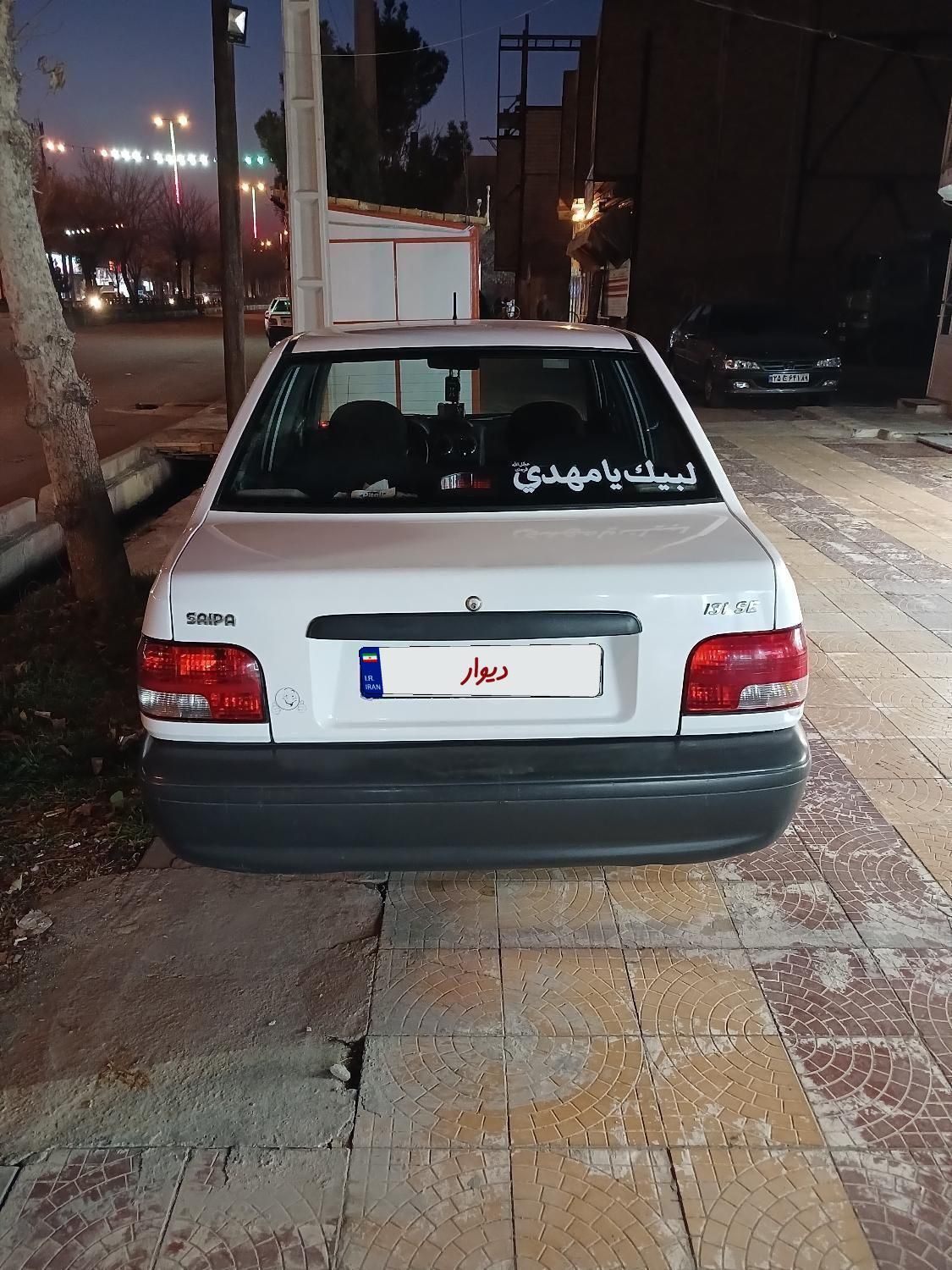 پراید 131 SE - 1397
