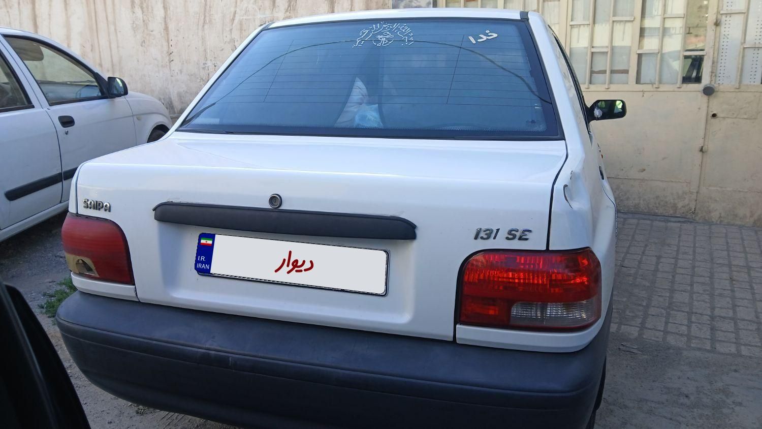 خودرو پراید، 131 آگهی ann_19549368