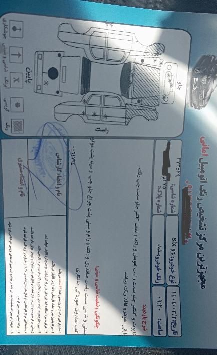 پژو 405 SLX بنزینی  XU7 - 1390