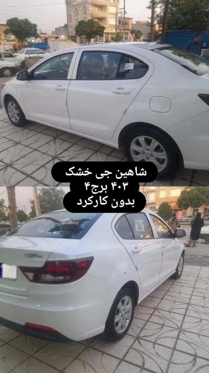 خودرو شاهین، G آگهی ann_19549651