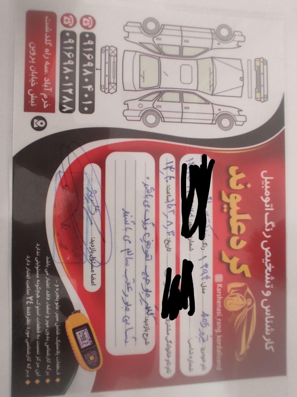 پژو 405 GLX - دوگانه سوز - 1394