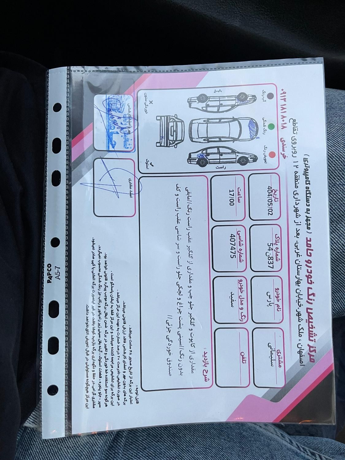 پژو پارس XU7ساده - 1388