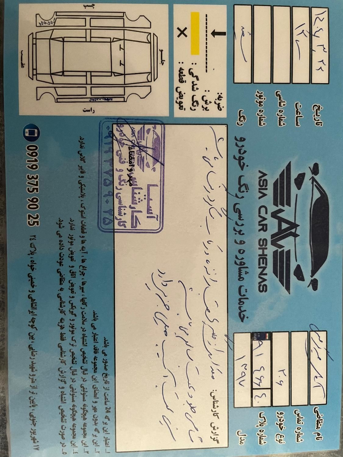 پژو 206 تیپ 2 - 1397