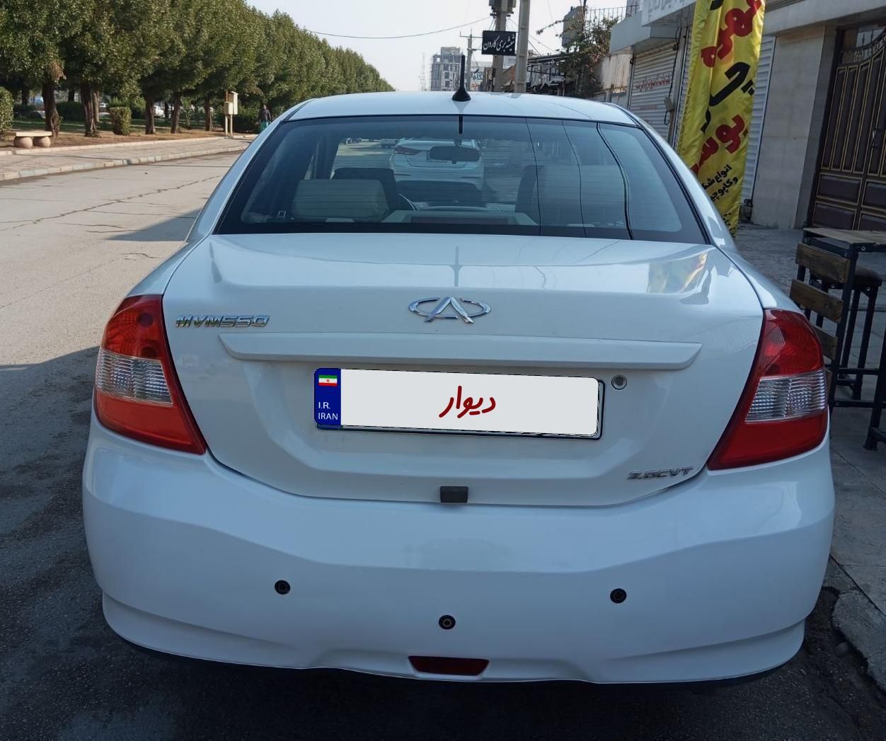ام وی ام 550 اتوماتیک - 1396