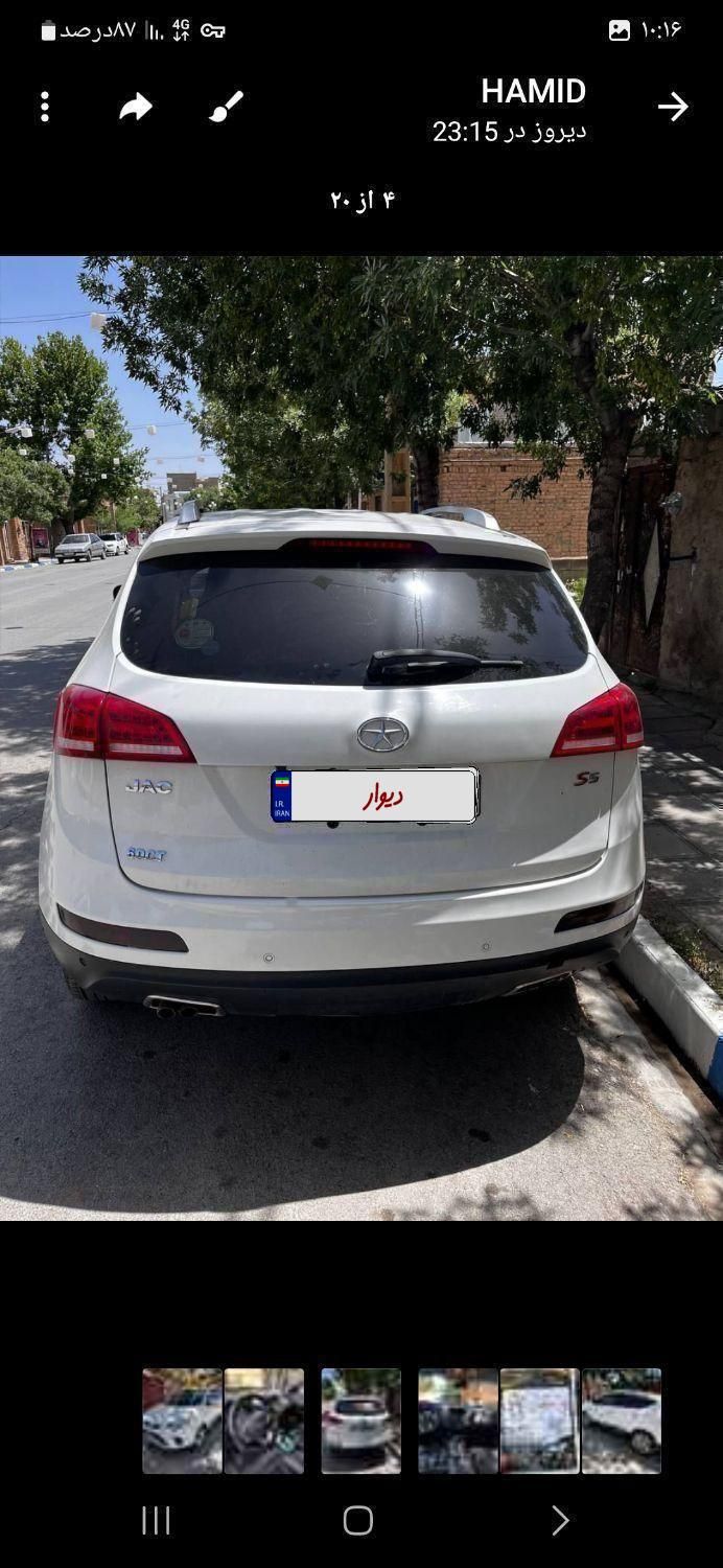 جک S5 اتوماتیک - 1397