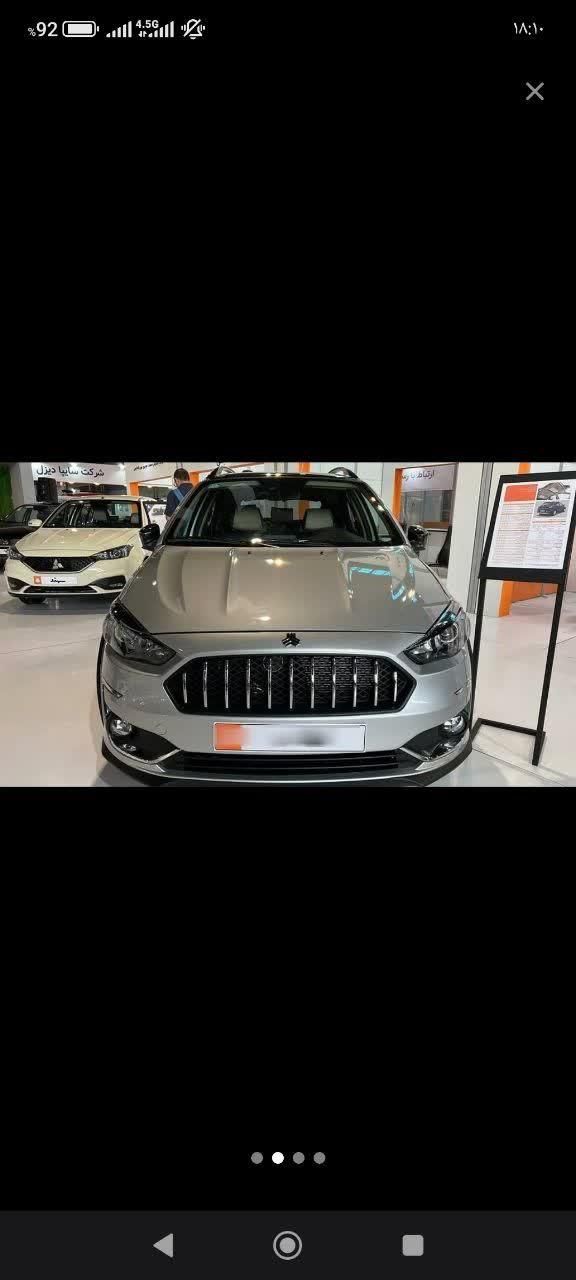 خودرو اطلس، G آگهی ann_19549909