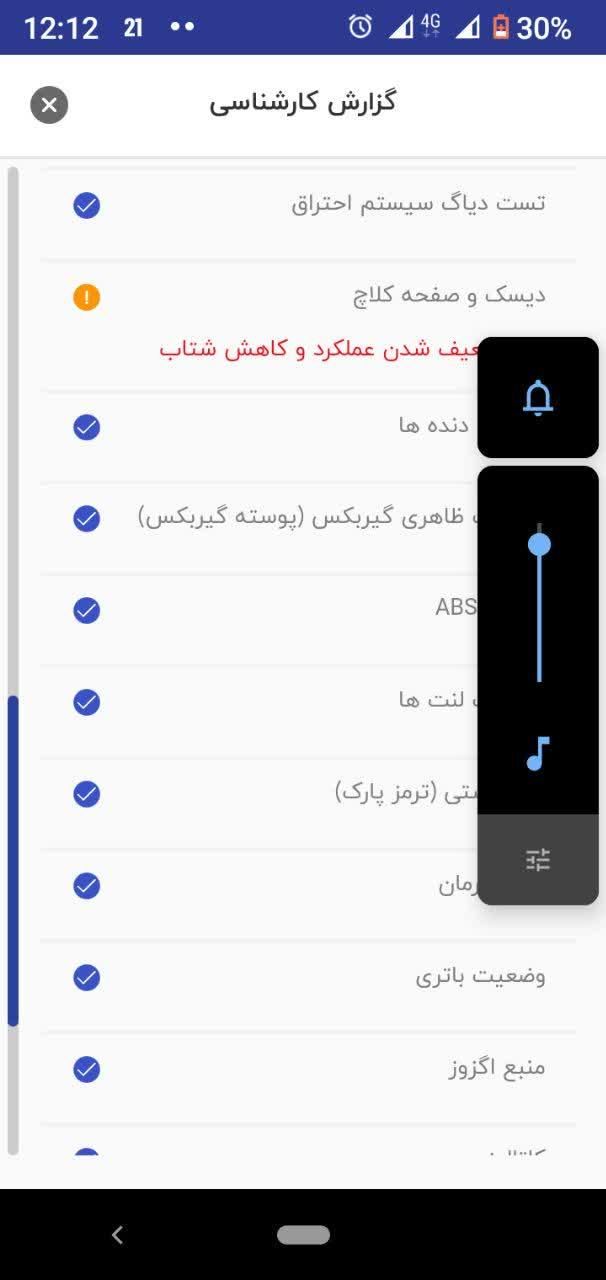 پراید 132 SE - 1398