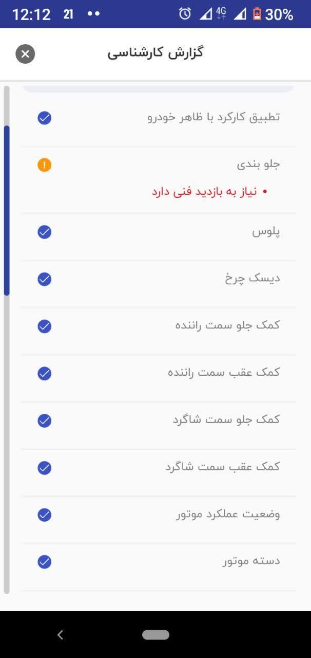 پراید 132 SE - 1398