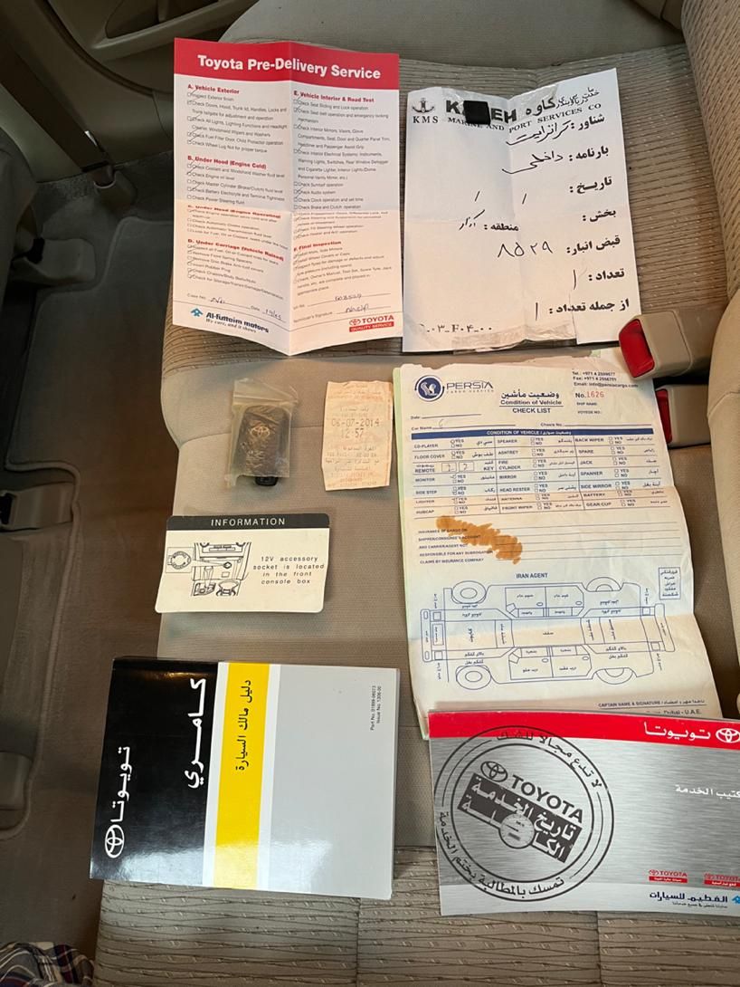 تویوتا کمری SE - 2014
