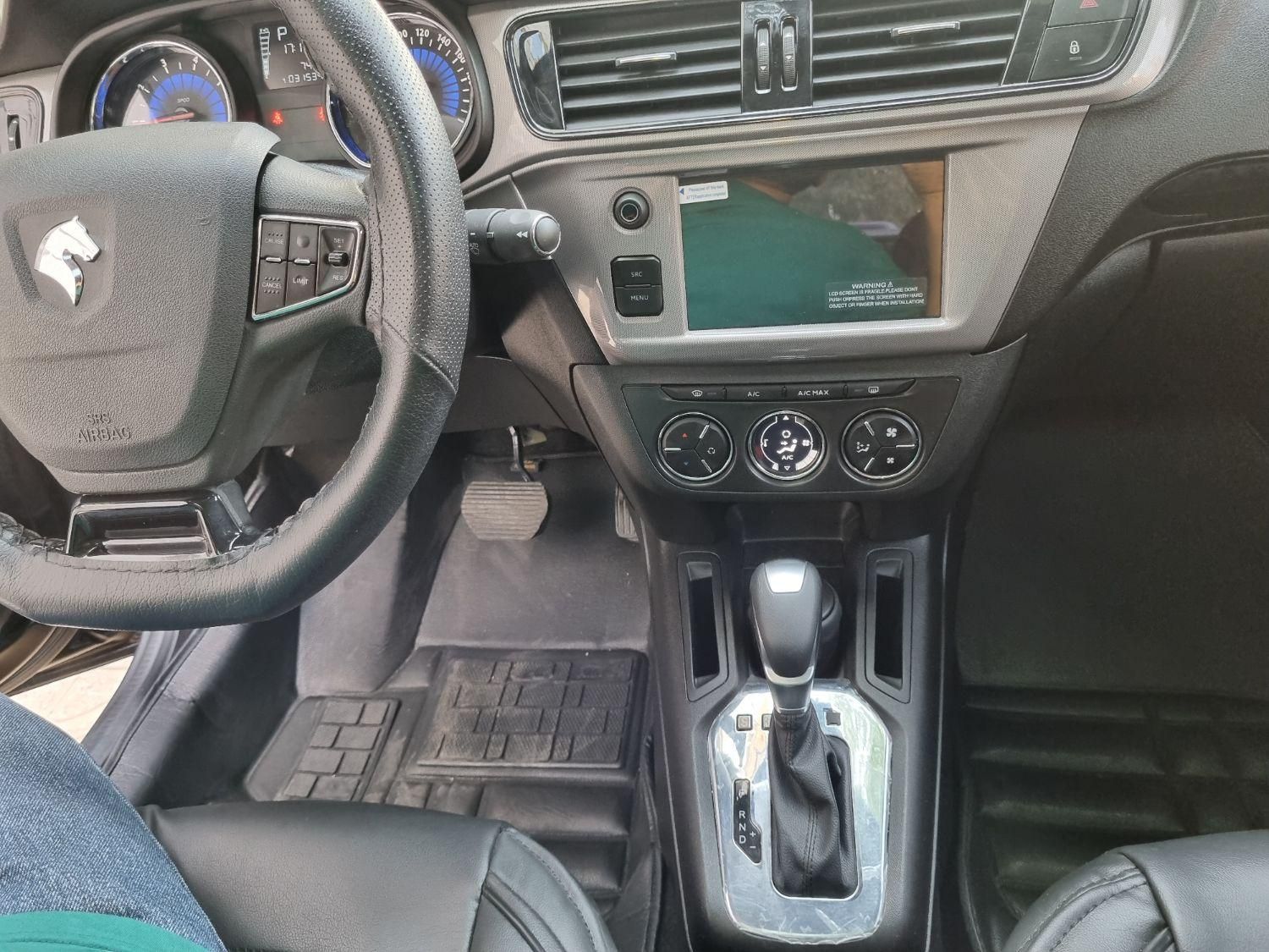 تارا اتوماتیک V4 LX - 1403