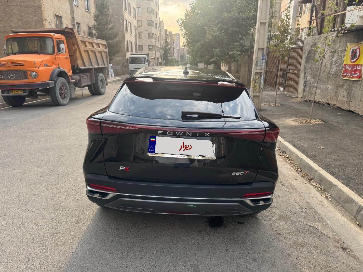 فونیکس FX پریمیوم FWD - 1402