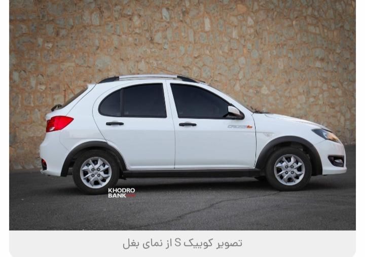 خودرو کوییک، S آگهی ann_19550360