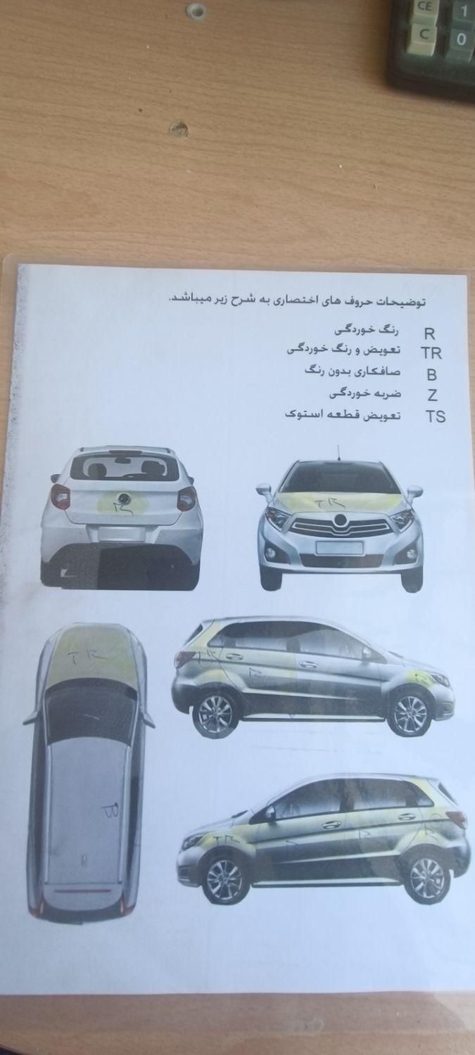 سمند LX XU7 - 1390