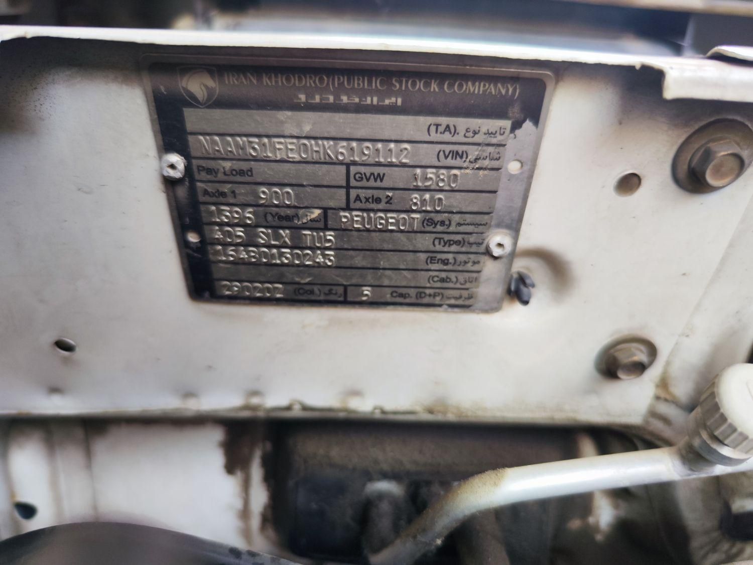 پژو 405 SLX بنزینی TU5 - 1396