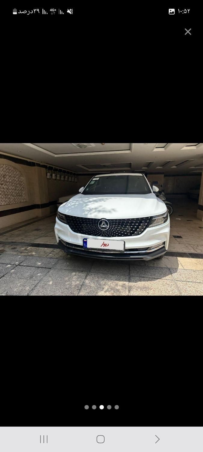 خودرو دیگنیتی، پرایم آگهی ann_19551429