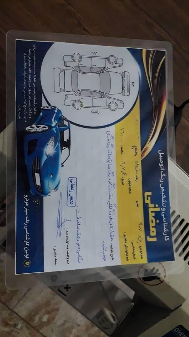 پژو 407 اتوماتیک - 2009