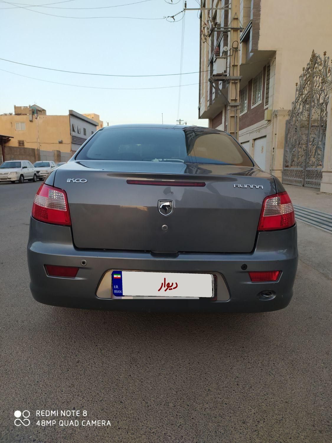 رانا LX TU5 - 1396