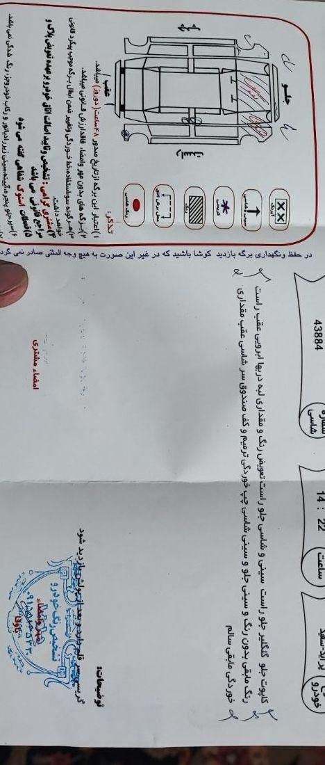 پراید صبا بنزینی - 1390