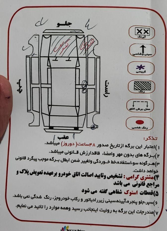پراید صبا بنزینی - 1390