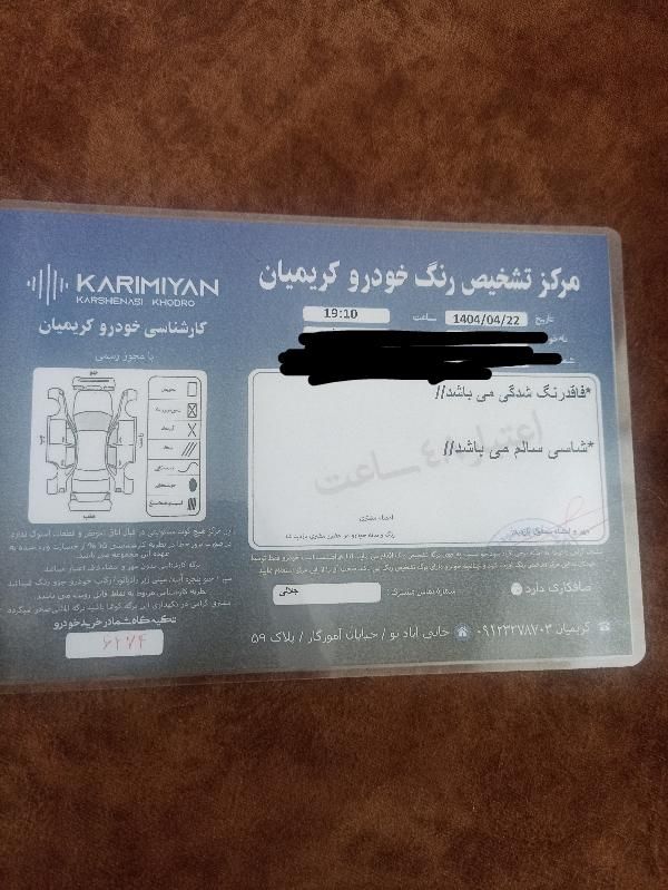 دنا پلاس توربو اتوماتیک - 1401