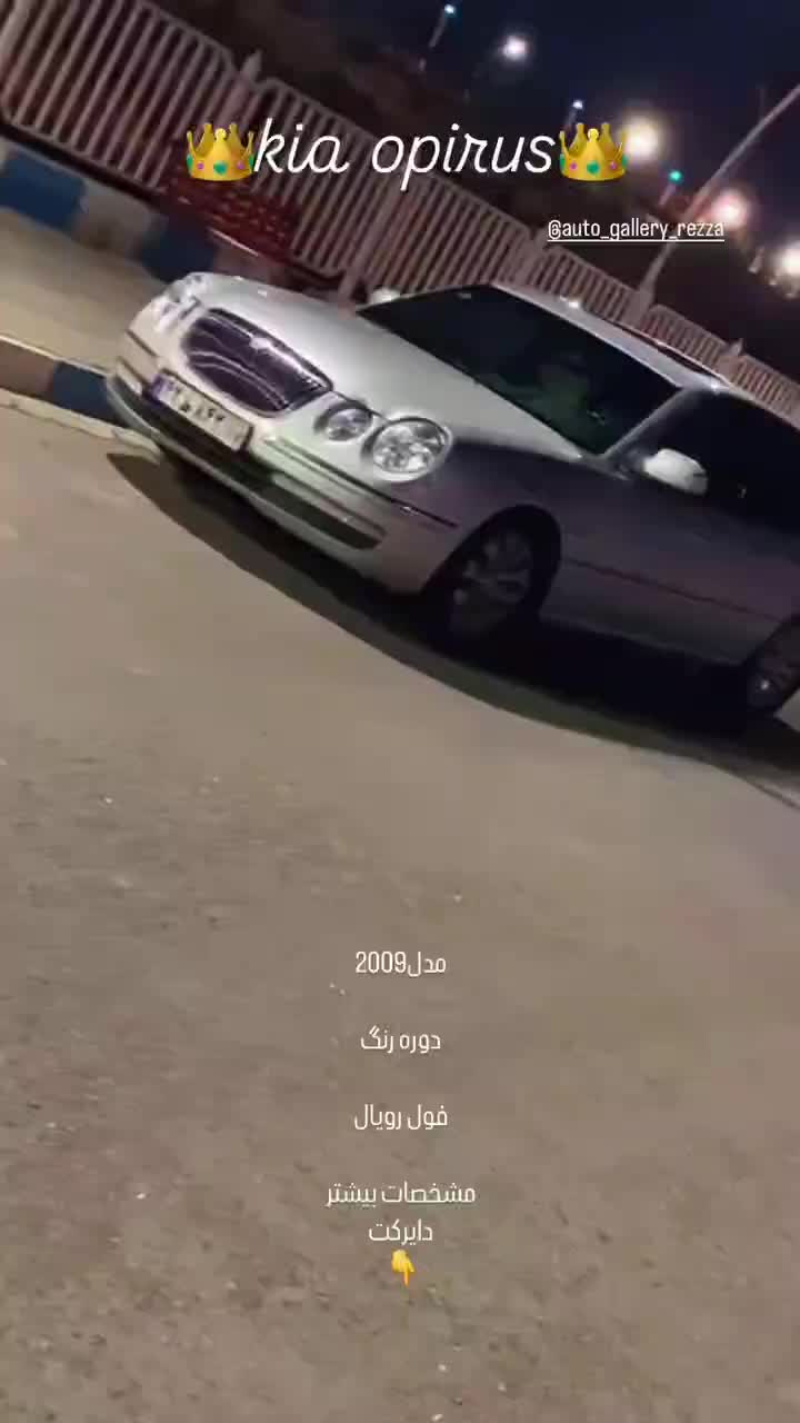 خودرو پژو، پارس آگهی ann_19551911