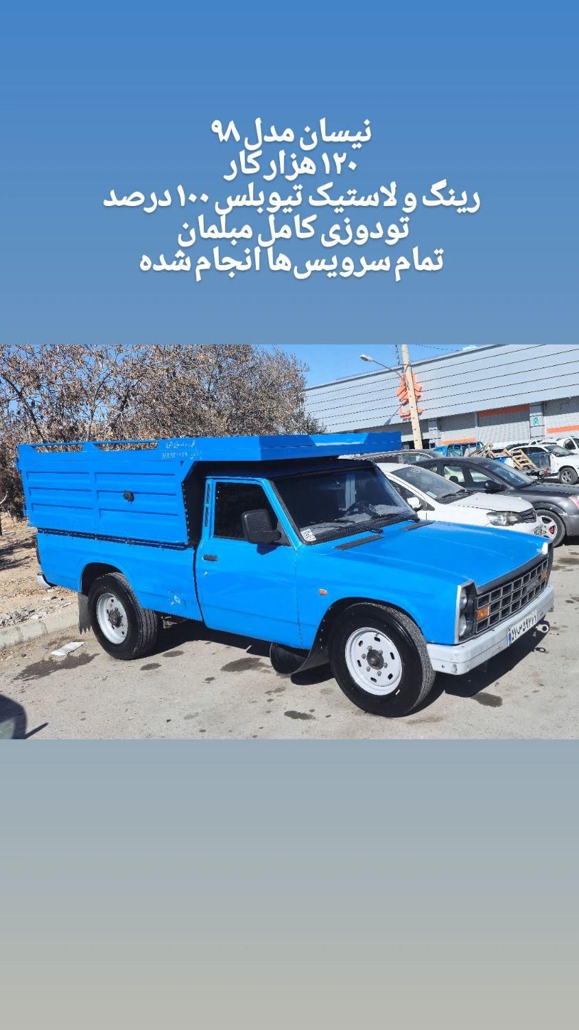 خودرو زامیاد، وانت نیسانZ24 آگهی ann_19551914
