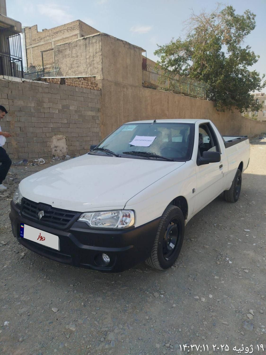 خودرو آریسان، 2 آگهی ann_19551931