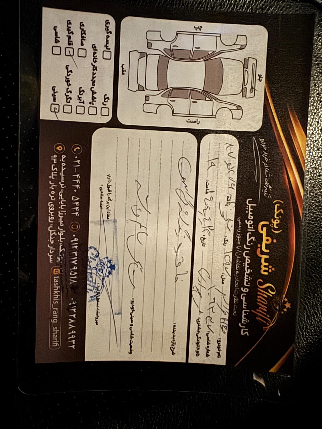 دانگ فنگ H30 کراس اتوماتیک - 1397
