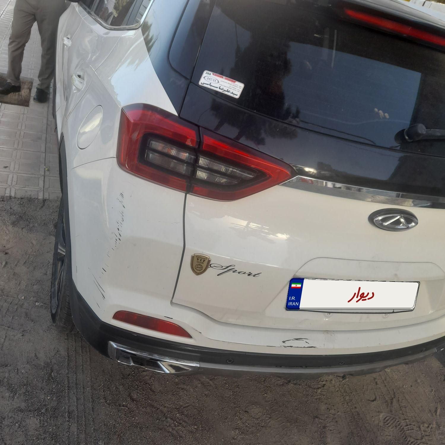 ام وی ام X55 پرو IE اسپرت - 1401
