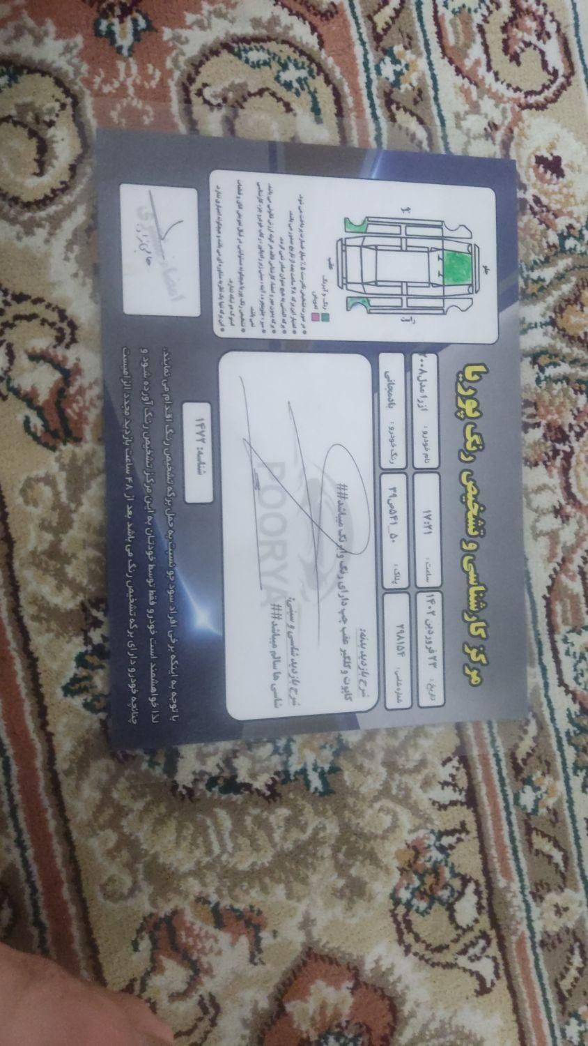 هیوندای آزرا (گرنجور) 3300cc - 2008