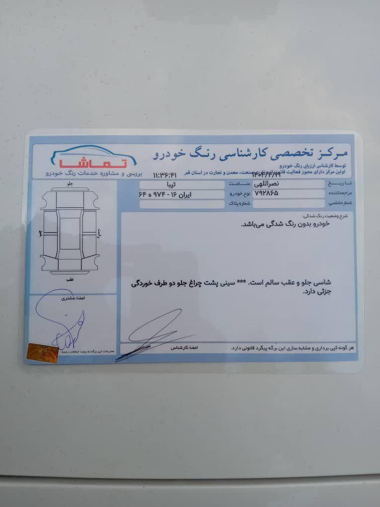 تیبا صندوق دار SX دوگانه سوز - 1401